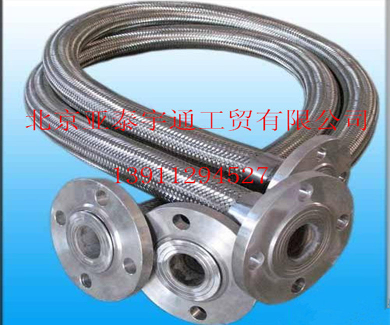 裝卸軟管總成11